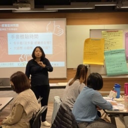 110年11月28日 3-6歲感覺統合理論與活動設計培訓班