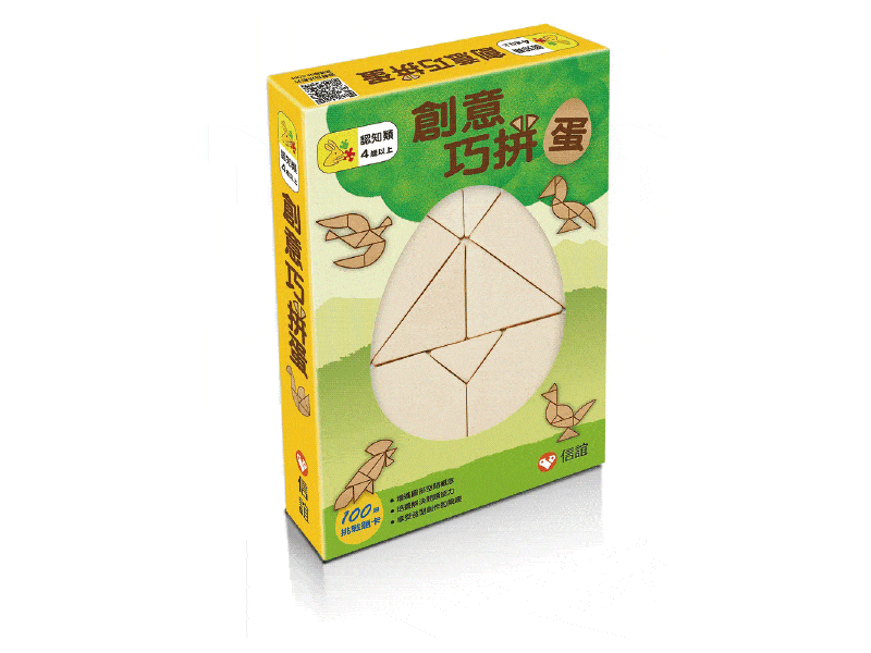 和誼 創意巧拼蛋