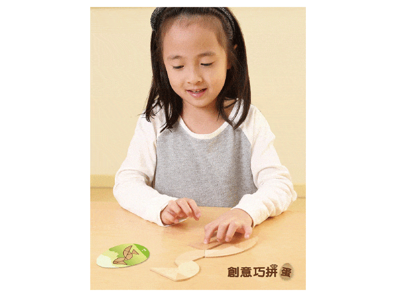 和誼 創意巧拼蛋:圖片 2